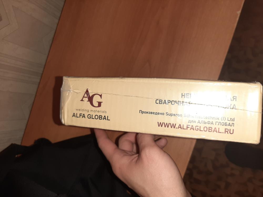 Электроды Alfa Global. Электроды Alfa Global Premium. Электроды ок 61.35. Электроды Alfa Global Страна производитель. Альфа глобал электроды