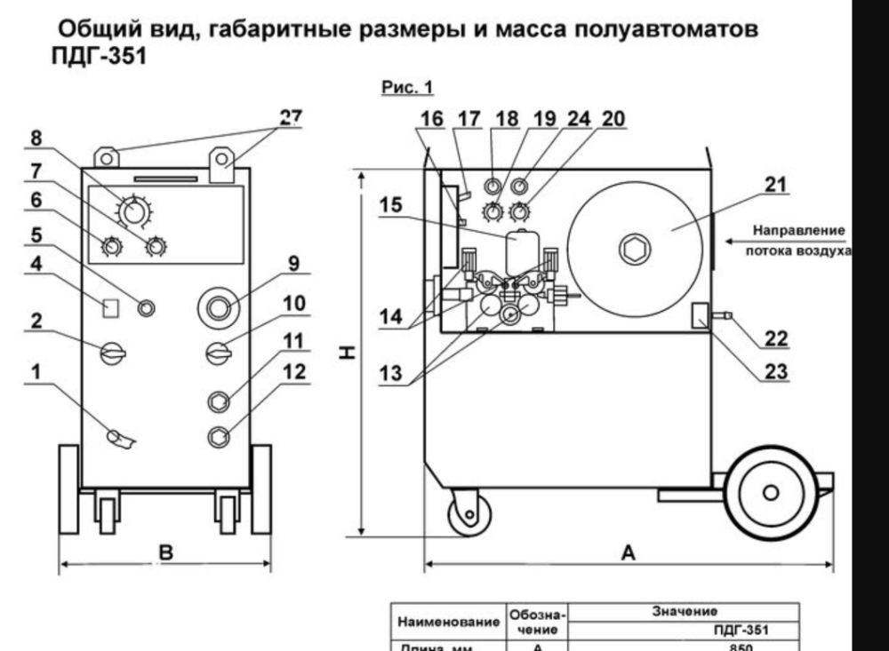 Снимок3.PNG