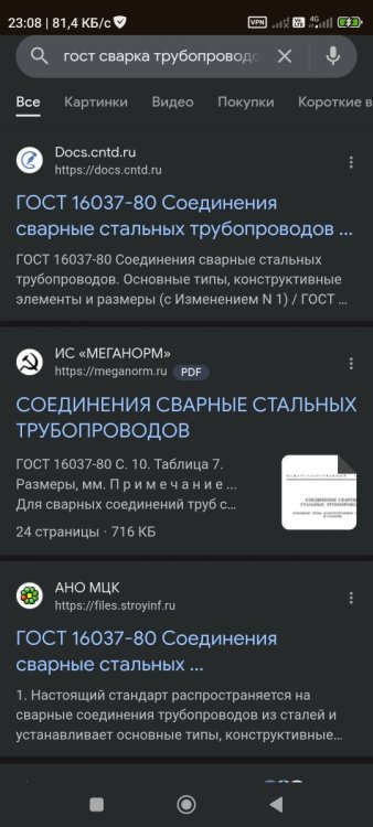 Screenshot_2025-10-29-23-08-18-320_com.android.chrome.thumb.jpg.23bcf7957df3864e255e9ce7bc42741c.jpg